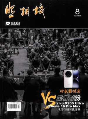 照相机杂志订阅